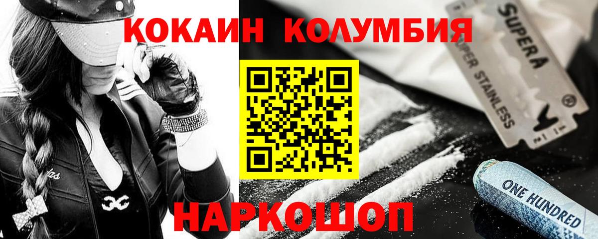 Cocaine FishScale Лянтор
