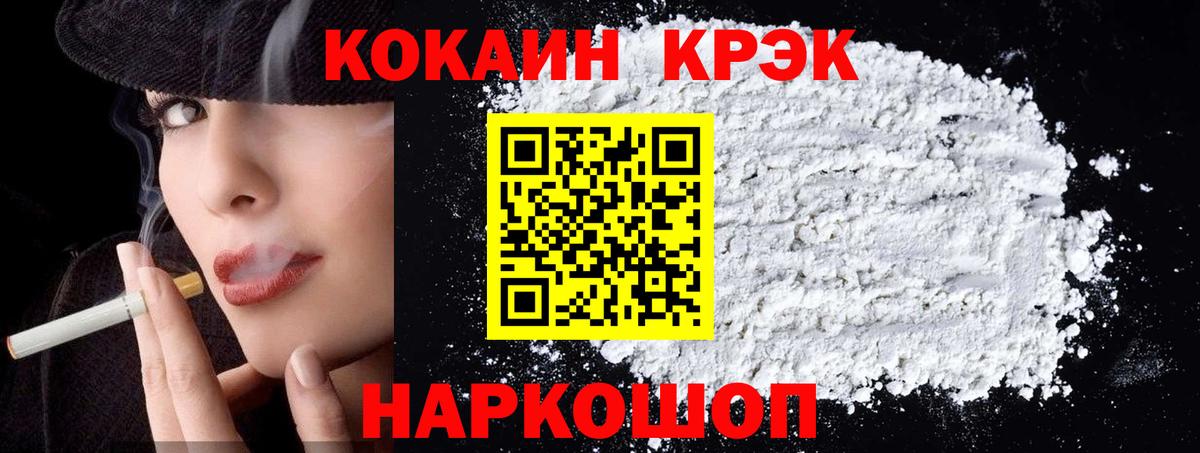 COCAIN  Бошки Шишки  ЭКСТАЗИ  НБОМе  Лянтор  МЕФ кристаллы  Вход с VPN 