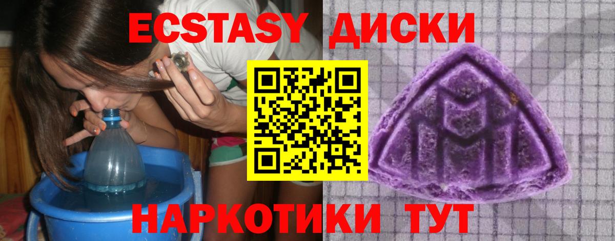 МЕГА как зайти  ЭКСТАЗИ louis Vuitton  Вход с VPN  Экстази  Ecstasy диски  Лянтор 