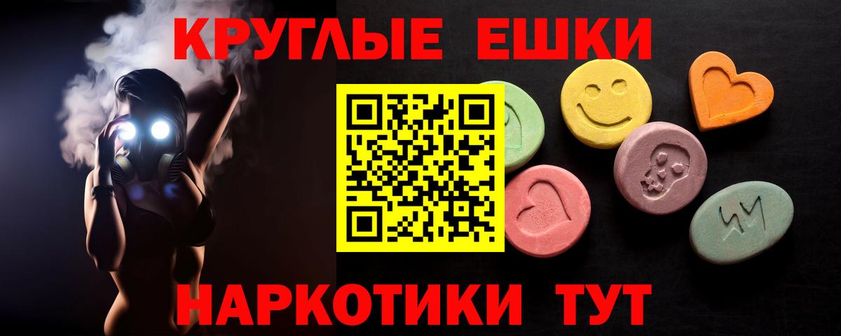 Экстази TESLA Лянтор