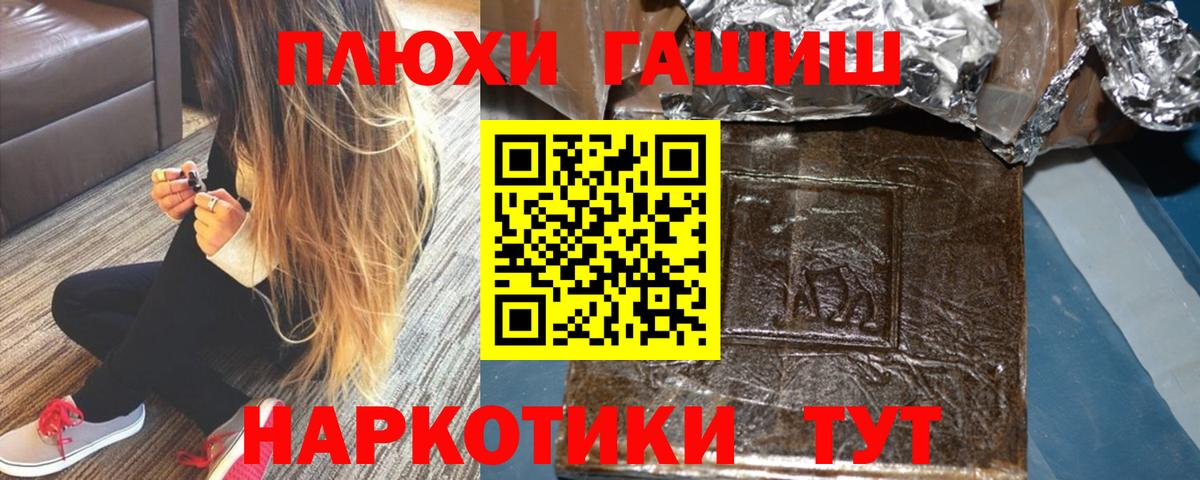 ГАШ убойный  Гашиш AMNESIA HAZE  Лянтор  Вход с VPN 