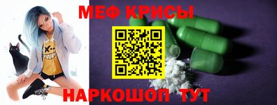 прущий лед Изобильный