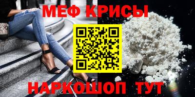 мет Ирбит