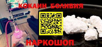 прущий лед Изобильный