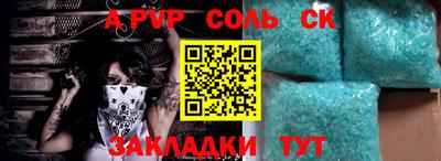 прущий лед Изобильный