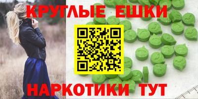 альфа пвп VHQ Янаул