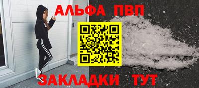 мет Ирбит
