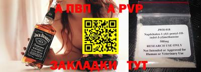 прущие крисы Ярцево