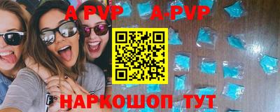 прущий лед Изобильный