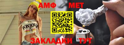 прущий лед Изобильный