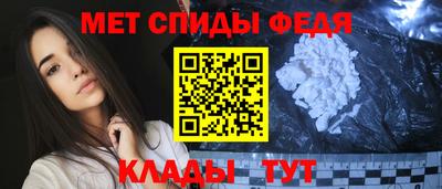 мет Ирбит