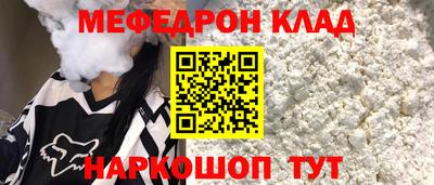 прущий лед Изобильный