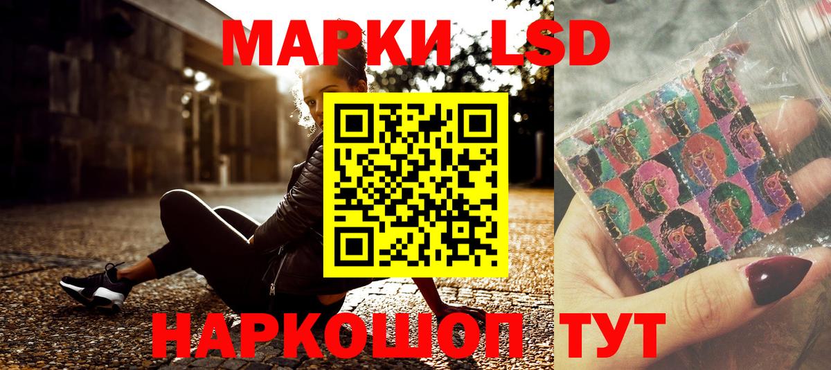 Лянтор  Марки N-bome  Вход с VPN  Марки N-bome 1500мкг 