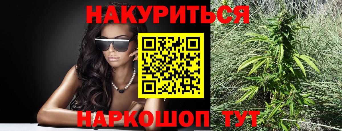 Канабис VHQ Лянтор
